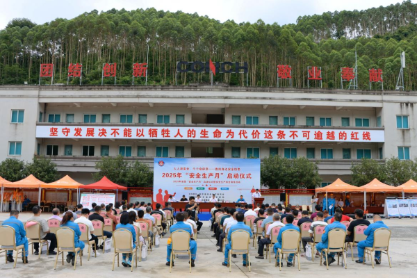 活動(dòng)現(xiàn)場(chǎng)